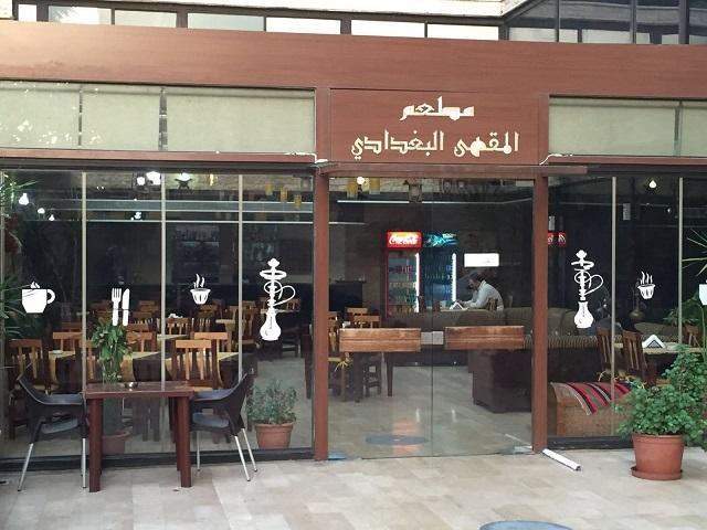 Legend Hotel Beyrut Dış mekan fotoğraf